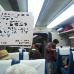 Japan2017 Day17 006
