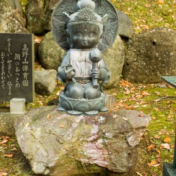 181024Japan2018 Day8 084
